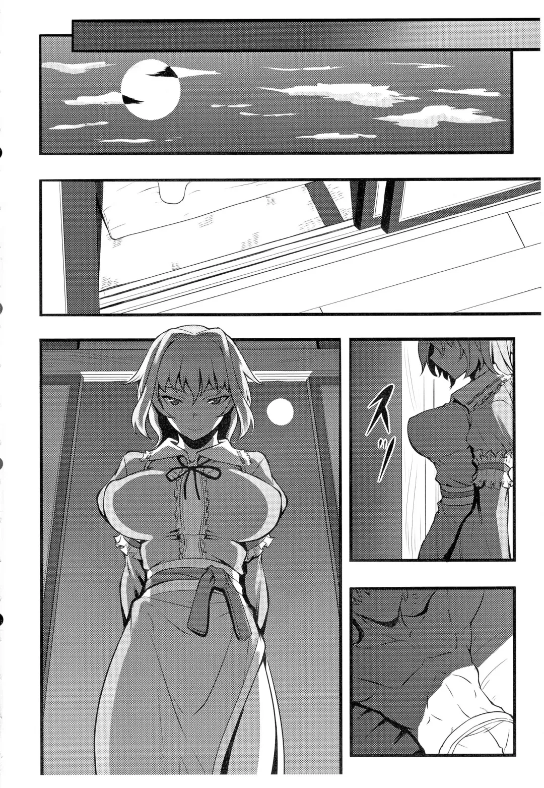[Johnny] Yuumei no Hi ni Sasowarete Fhentai - Page 7
