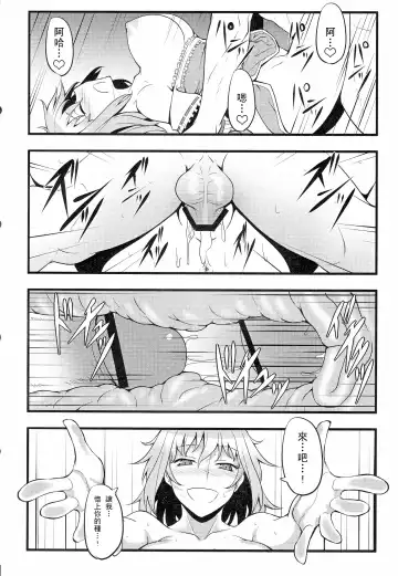 [Johnny] Yuumei no Hi ni Sasowarete Fhentai - Page 17