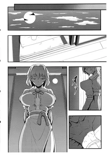 [Johnny] Yuumei no Hi ni Sasowarete Fhentai - Page 7