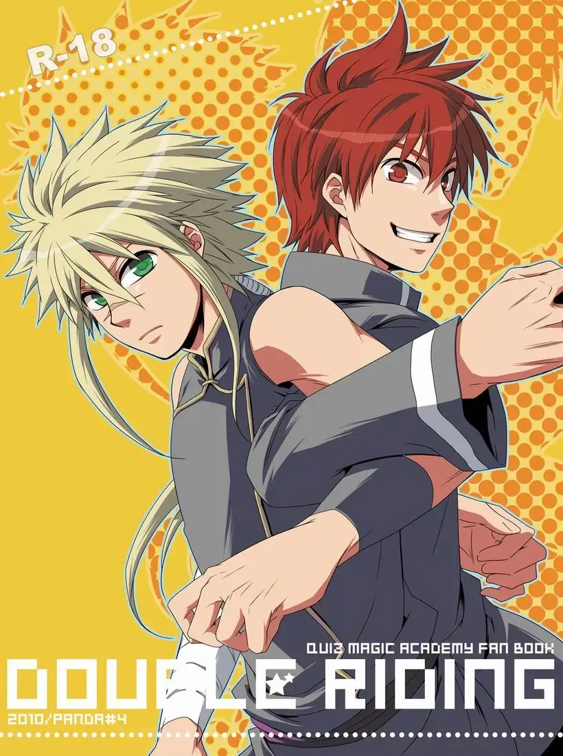 [Shima Kyousuke] DOUBLE RIDING Fhentai - Page 1