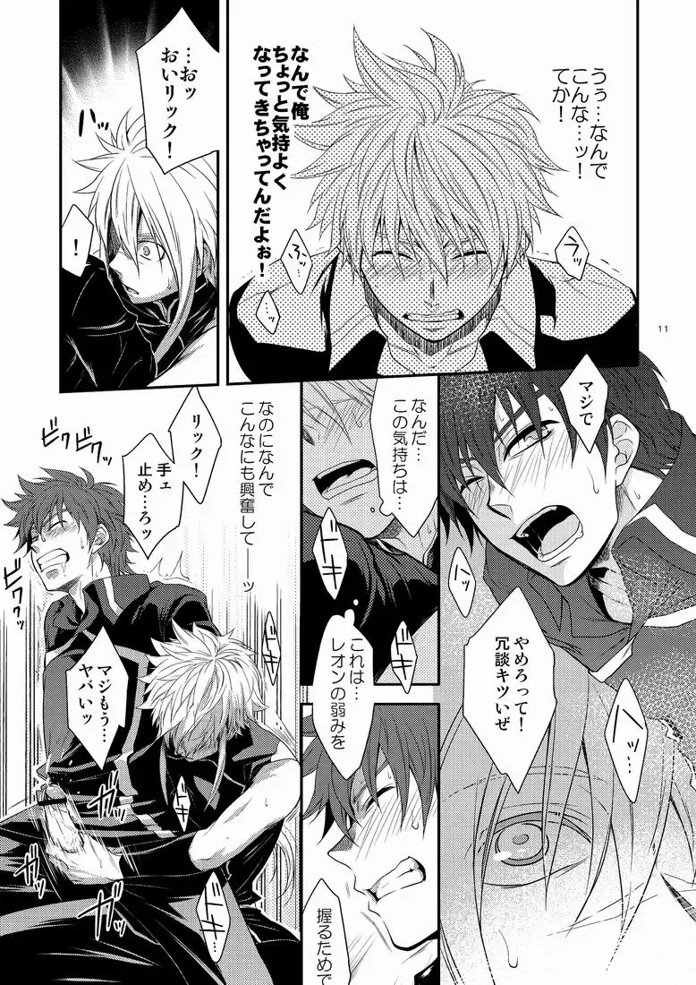 [Shima Kyousuke] DOUBLE RIDING Fhentai - Page 10