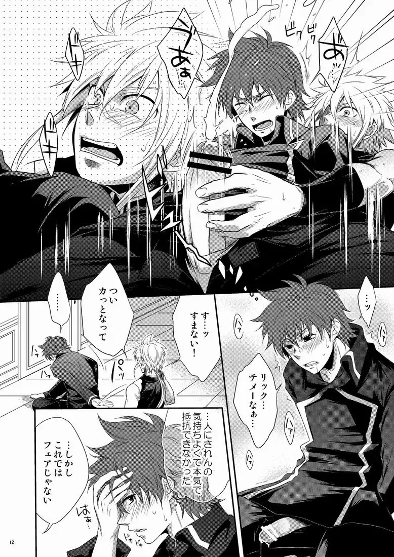 [Shima Kyousuke] DOUBLE RIDING Fhentai - Page 11