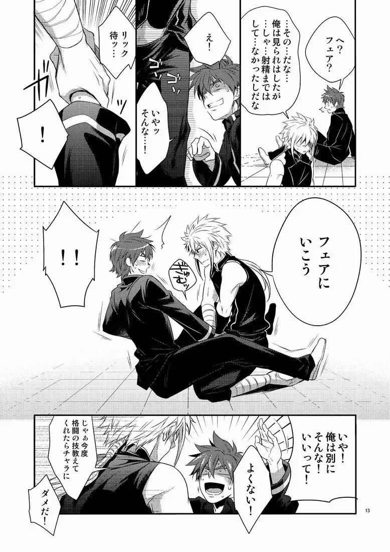 [Shima Kyousuke] DOUBLE RIDING Fhentai - Page 12