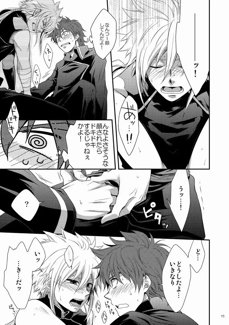 [Shima Kyousuke] DOUBLE RIDING Fhentai - Page 14