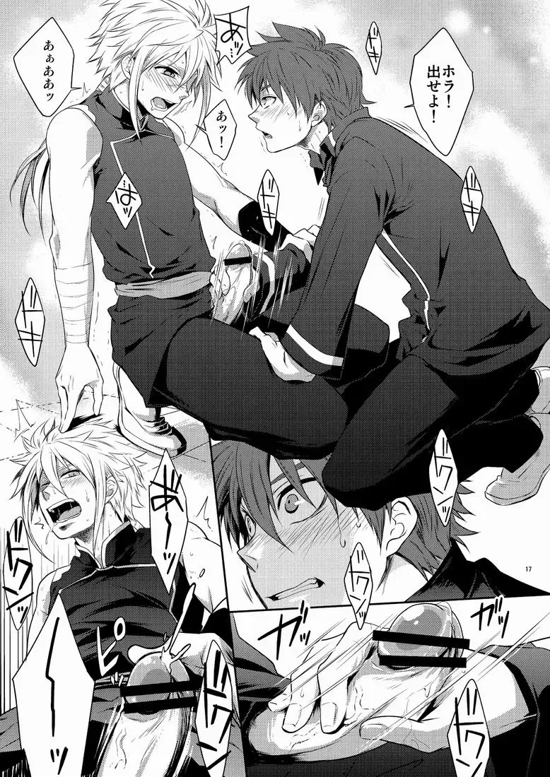 [Shima Kyousuke] DOUBLE RIDING Fhentai - Page 16