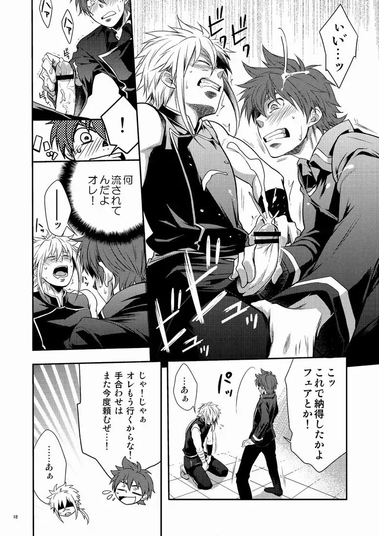 [Shima Kyousuke] DOUBLE RIDING Fhentai - Page 17