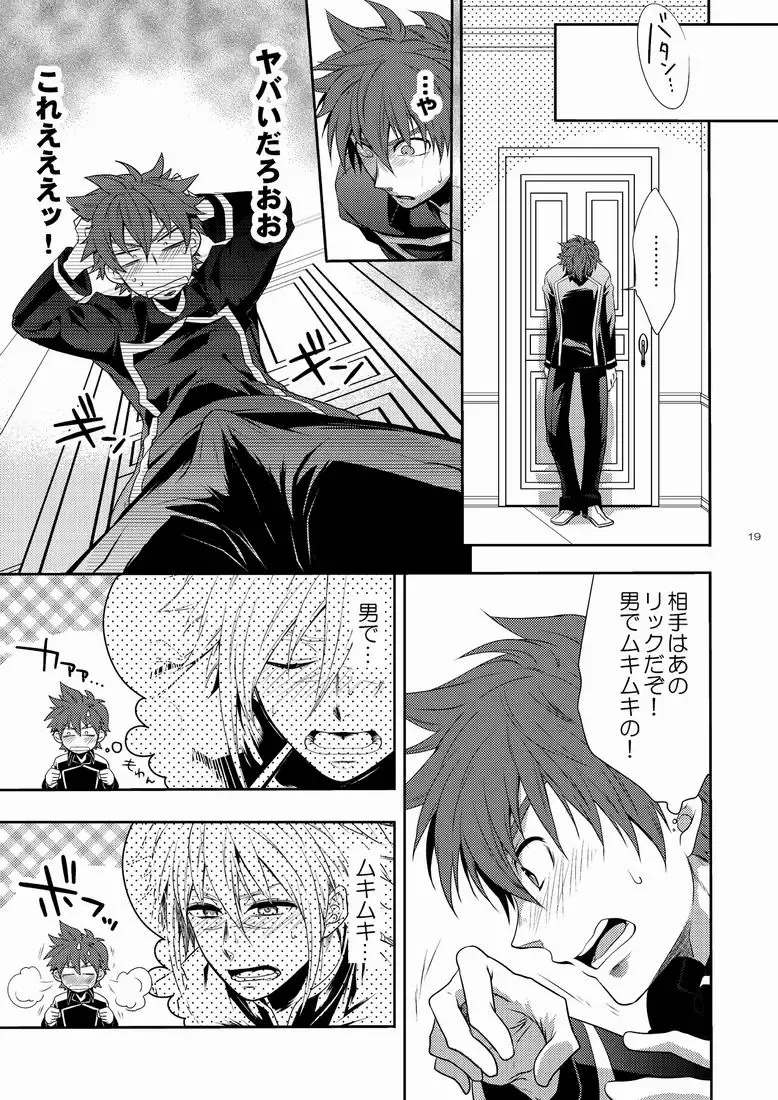 [Shima Kyousuke] DOUBLE RIDING Fhentai - Page 18