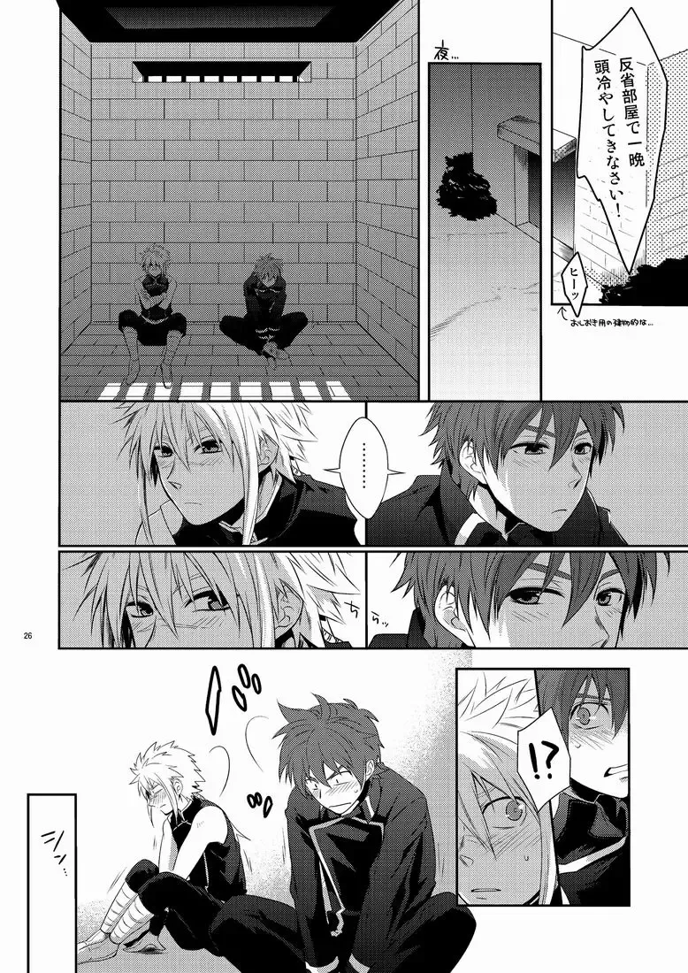 [Shima Kyousuke] DOUBLE RIDING Fhentai - Page 25