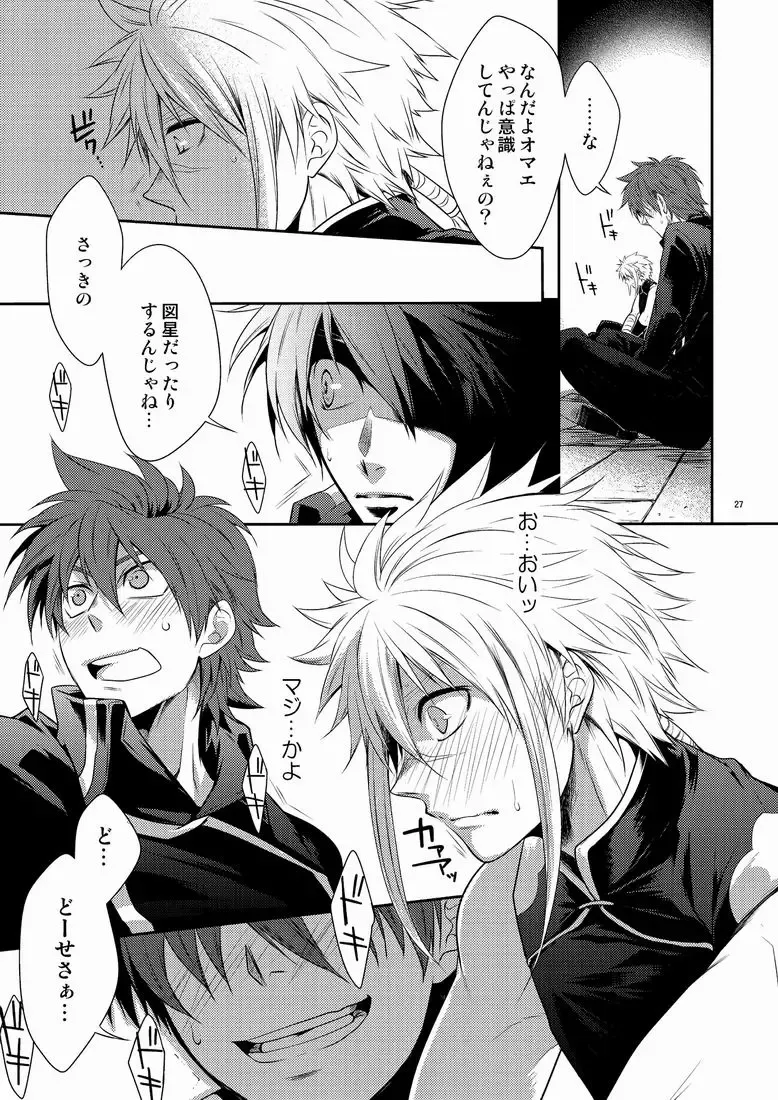 [Shima Kyousuke] DOUBLE RIDING Fhentai - Page 26