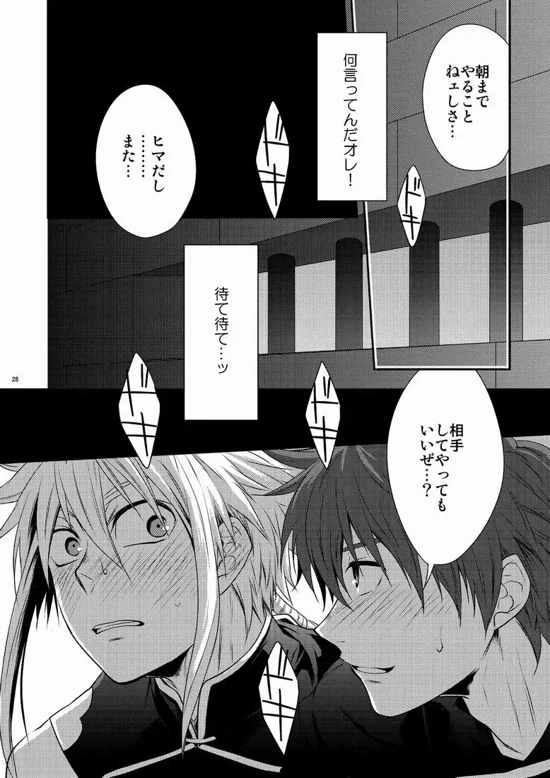 [Shima Kyousuke] DOUBLE RIDING Fhentai - Page 27