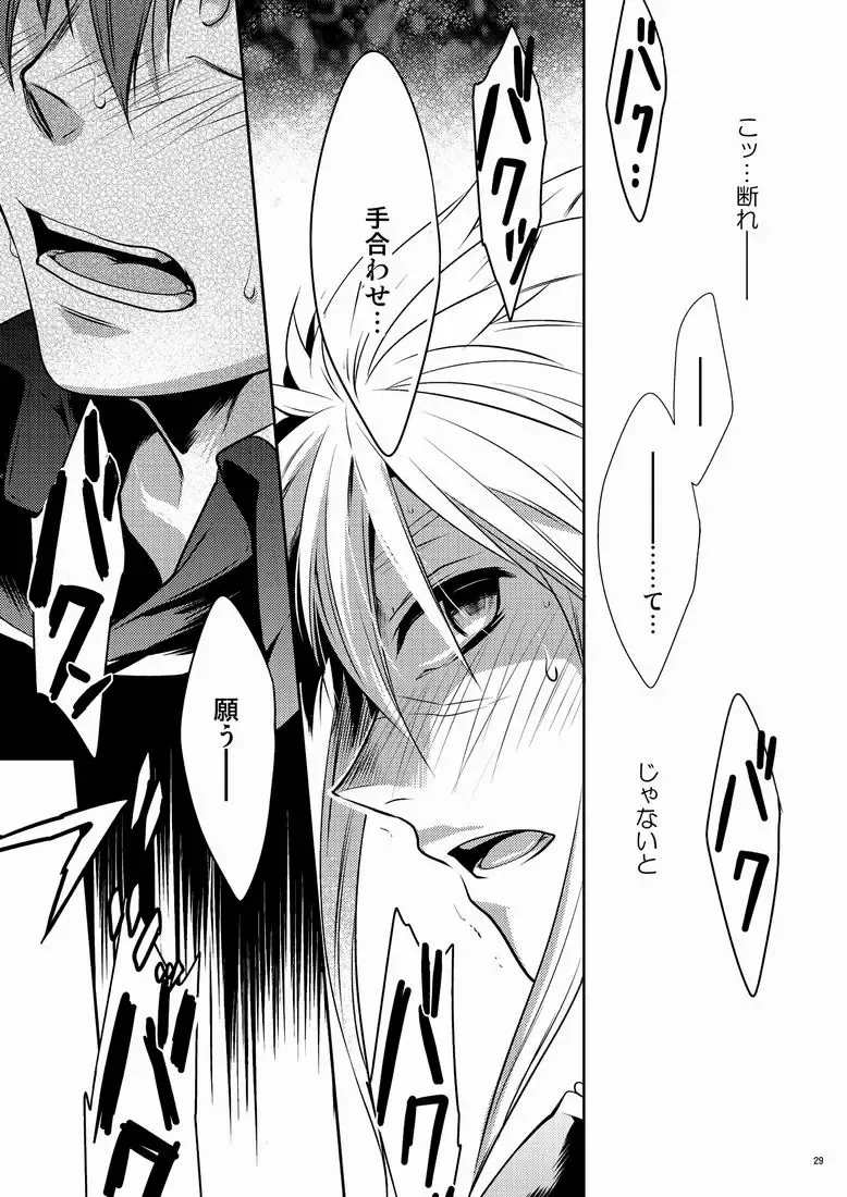 [Shima Kyousuke] DOUBLE RIDING Fhentai - Page 28