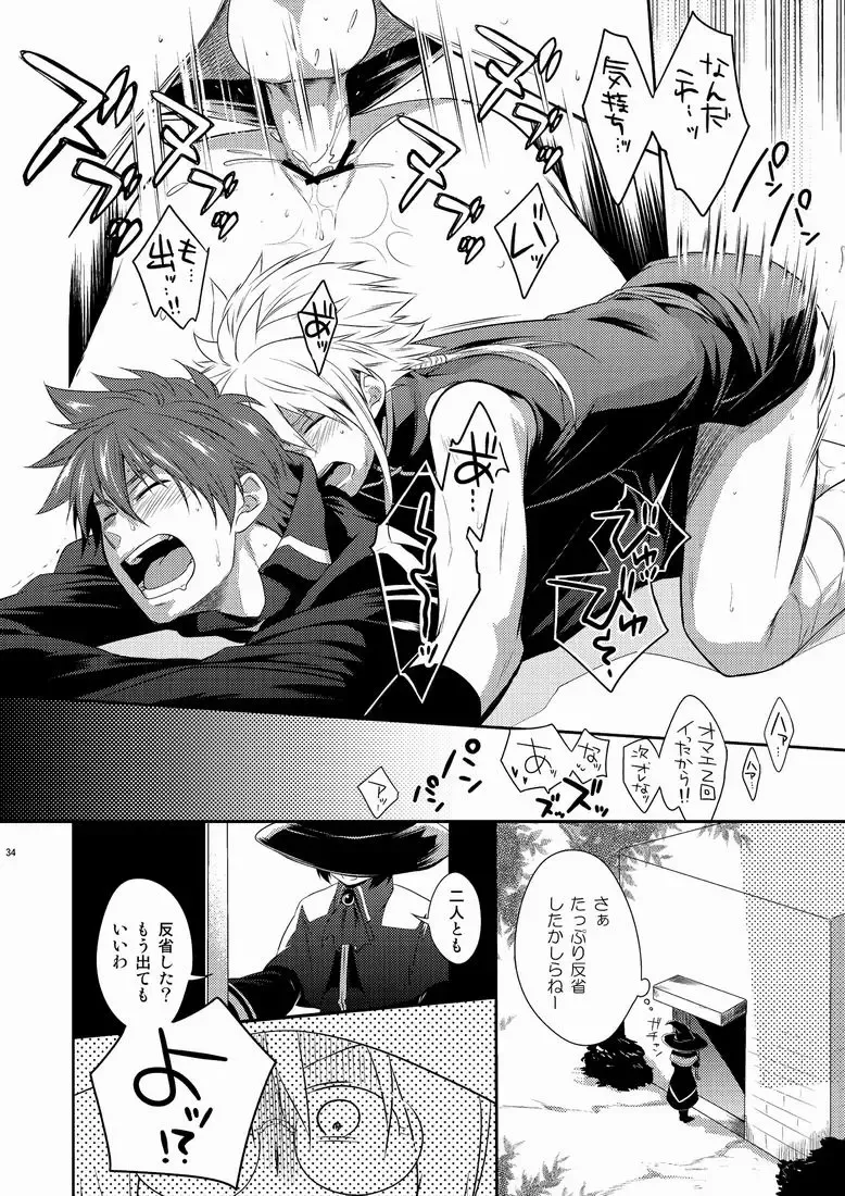 [Shima Kyousuke] DOUBLE RIDING Fhentai - Page 33