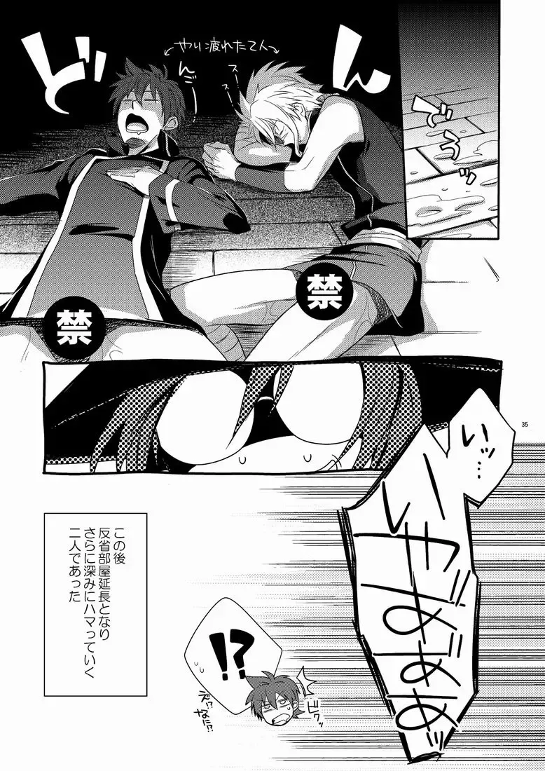 [Shima Kyousuke] DOUBLE RIDING Fhentai - Page 34