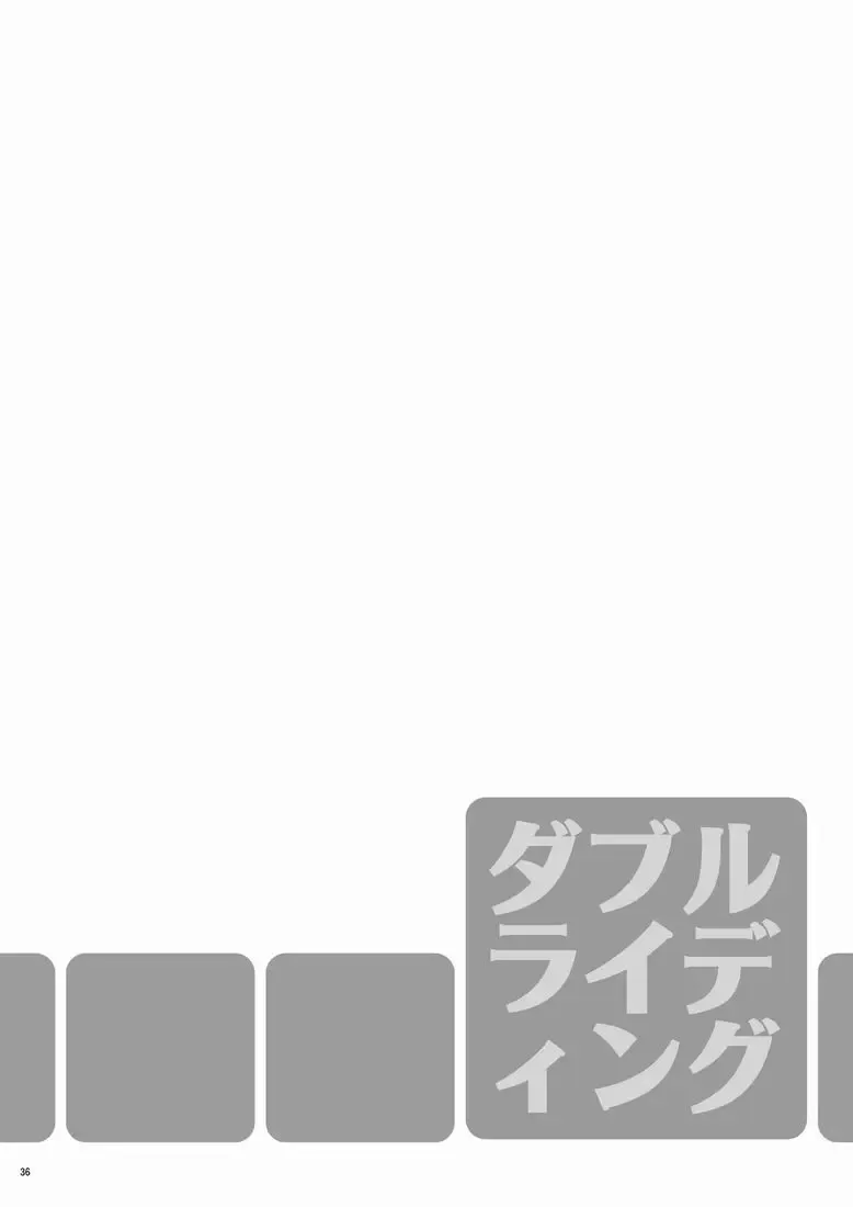 [Shima Kyousuke] DOUBLE RIDING Fhentai - Page 35