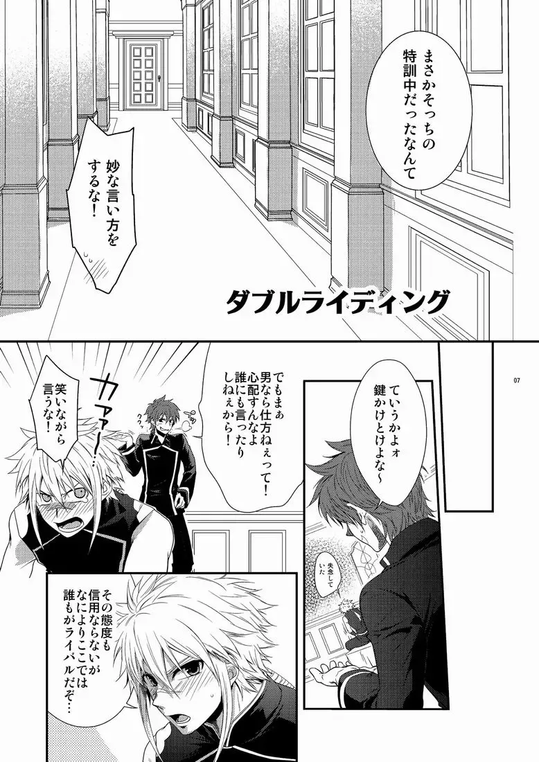 [Shima Kyousuke] DOUBLE RIDING Fhentai - Page 6