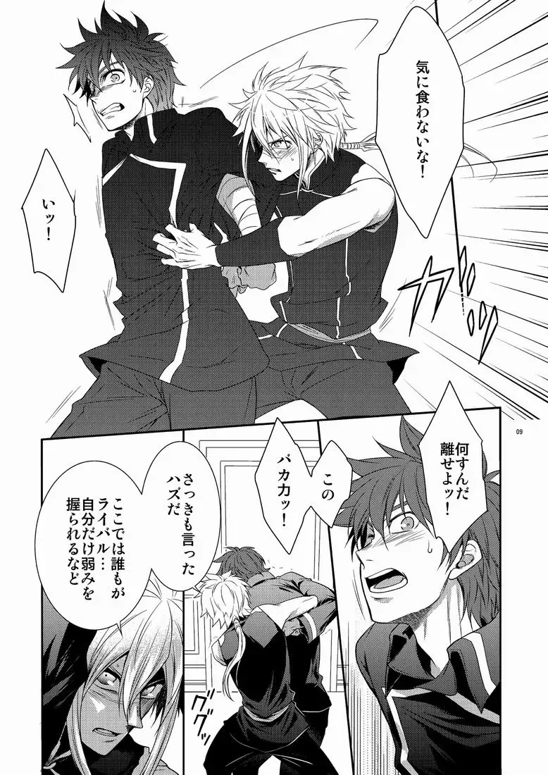 [Shima Kyousuke] DOUBLE RIDING Fhentai - Page 8