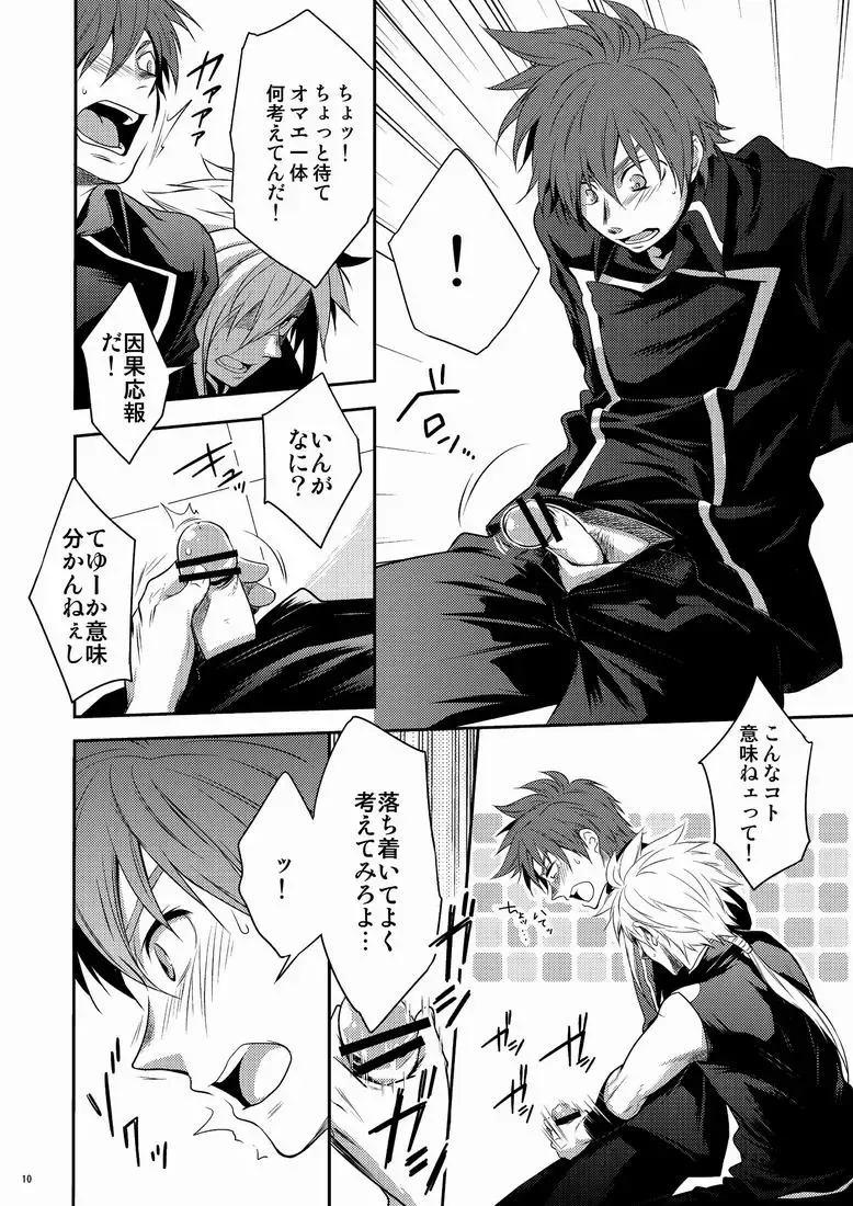 [Shima Kyousuke] DOUBLE RIDING Fhentai - Page 9