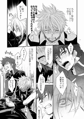 [Shima Kyousuke] DOUBLE RIDING Fhentai - Page 10