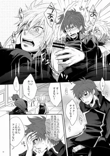 [Shima Kyousuke] DOUBLE RIDING Fhentai - Page 11