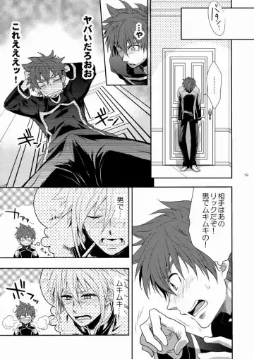 [Shima Kyousuke] DOUBLE RIDING Fhentai - Page 18