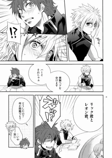 [Shima Kyousuke] DOUBLE RIDING Fhentai - Page 22