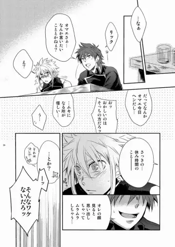 [Shima Kyousuke] DOUBLE RIDING Fhentai - Page 23