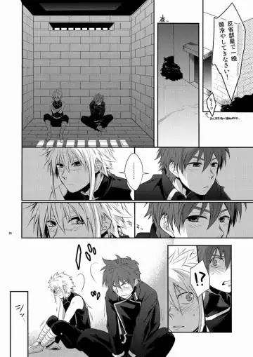 [Shima Kyousuke] DOUBLE RIDING Fhentai - Page 25