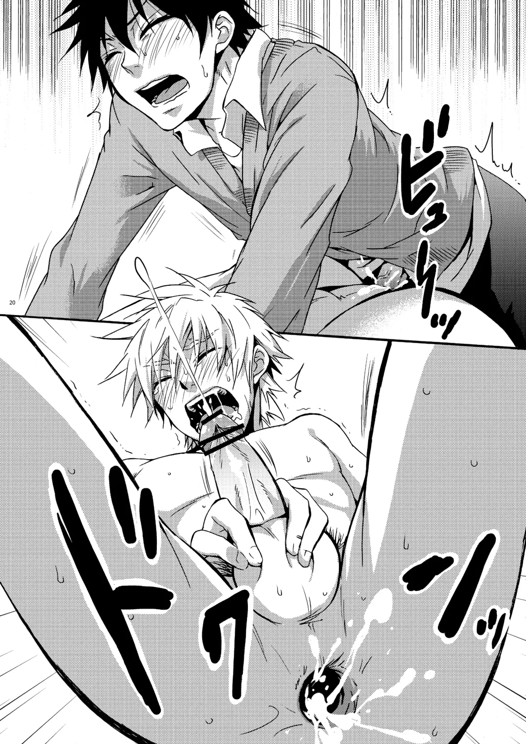 [Shima Kyousuke] Hamada ga uke na hon 2 Fhentai - Page 17