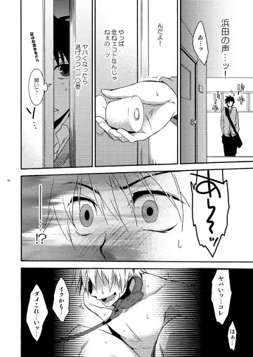 [Shima Kyousuke] Hamada ga uke na hon 2 Fhentai - Page 5