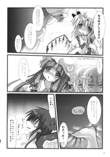 [Izumi Yukiru] Koakuma de Hokentaiiku Fhentai - Page 10