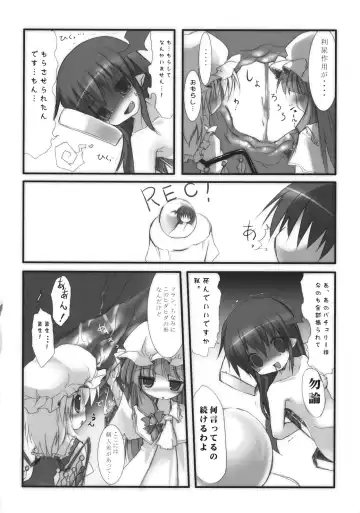 [Izumi Yukiru] Koakuma de Hokentaiiku Fhentai - Page 12