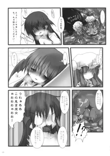[Izumi Yukiru] Koakuma de Hokentaiiku Fhentai - Page 15