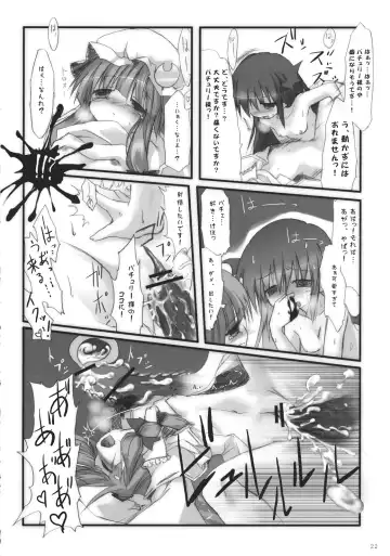 [Izumi Yukiru] Koakuma de Hokentaiiku Fhentai - Page 22