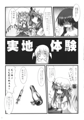 [Izumi Yukiru] Koakuma de Hokentaiiku Fhentai - Page 5