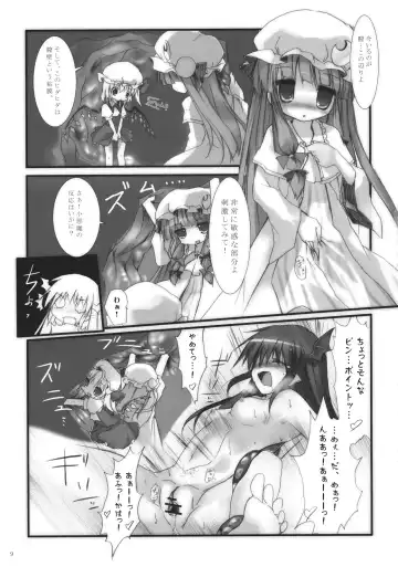 [Izumi Yukiru] Koakuma de Hokentaiiku Fhentai - Page 9
