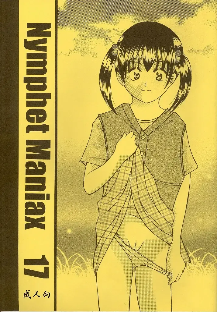 [Atp] Nymphet Maniax 17 Fhentai - Page 1