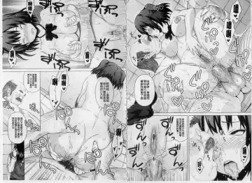 [Sanagi Torajirou] Asobare Dear Sex Friend Fhentai - Page 23