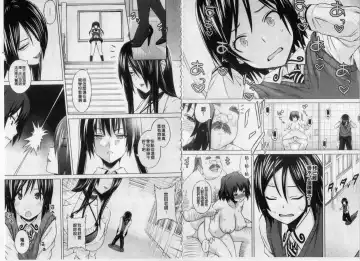 [Sanagi Torajirou] Asobare Dear Sex Friend Fhentai - Page 24