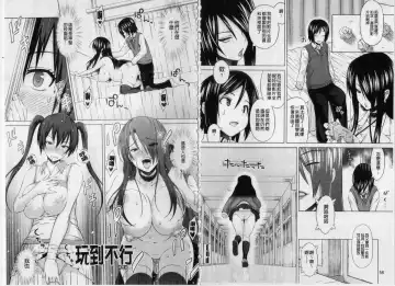 [Sanagi Torajirou] Asobare Dear Sex Friend Fhentai - Page 31
