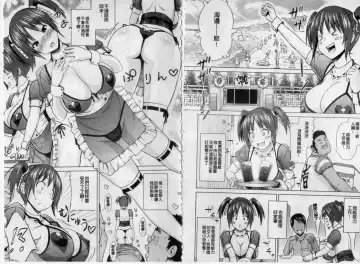 [Sanagi Torajirou] Asobare Dear Sex Friend Fhentai - Page 42