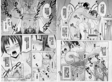 [Sanagi Torajirou] Asobare Dear Sex Friend Fhentai - Page 56