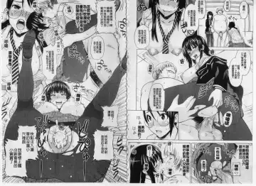 [Sanagi Torajirou] Asobare Dear Sex Friend Fhentai - Page 75