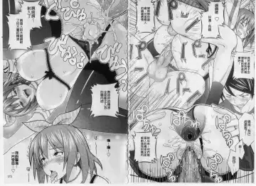 [Sanagi Torajirou] Asobare Dear Sex Friend Fhentai - Page 88