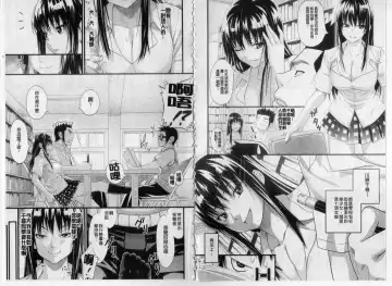 [Sanagi Torajirou] Asobare Dear Sex Friend Fhentai - Page 90