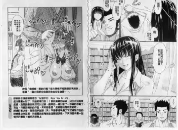 [Sanagi Torajirou] Asobare Dear Sex Friend Fhentai - Page 99