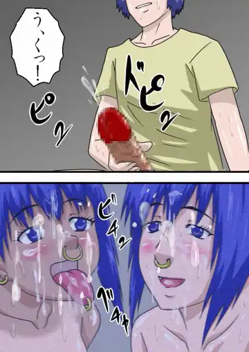 Kazoku Choukyou ~Boku no Mae de Otoko-tachi ni Choukyou Sareru Haha to Imouto~ Fhentai - Page 39