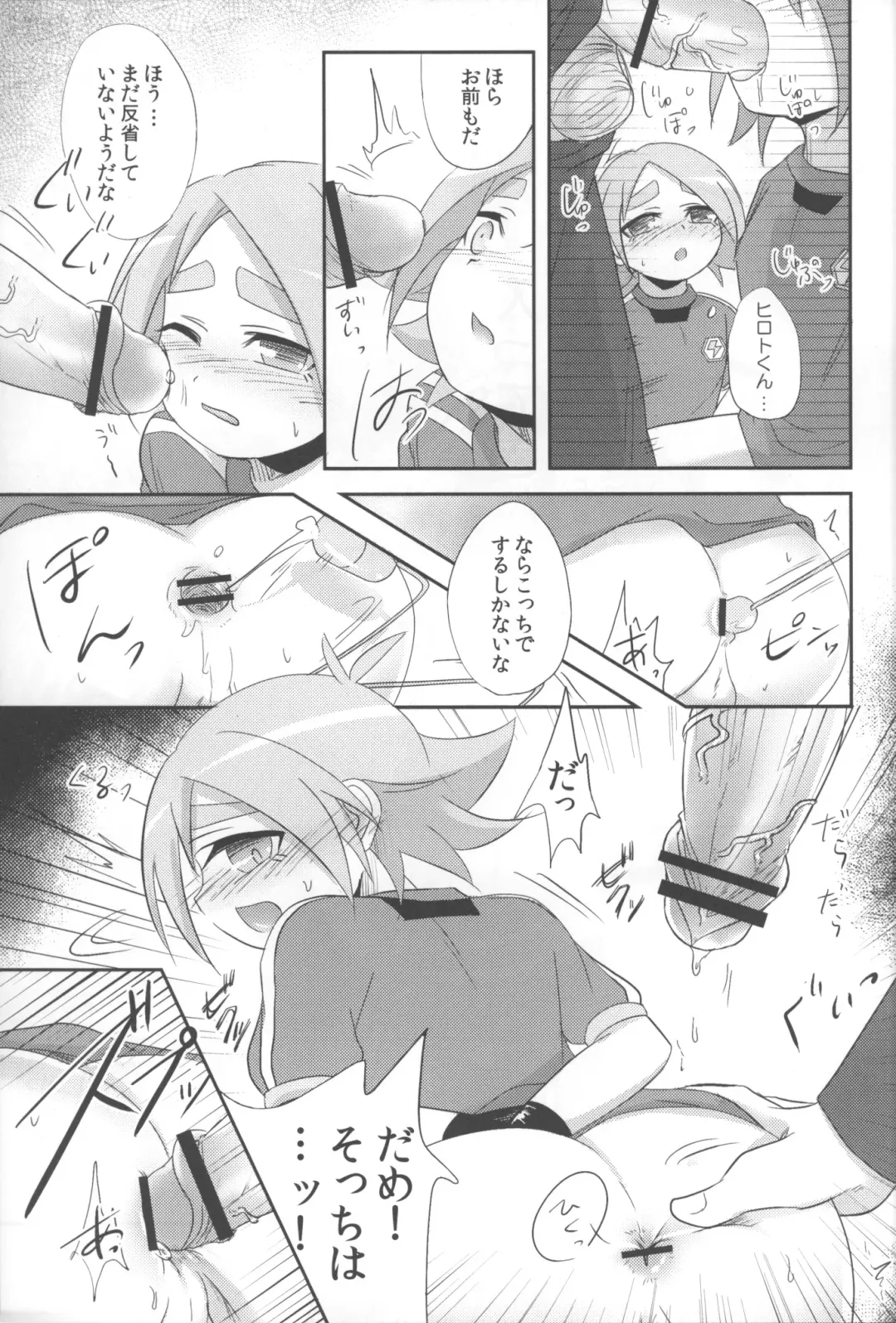 [Akuta Tomoya] Oshioki Deluxe Fhentai - Page 4