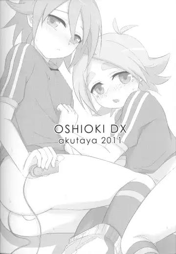 [Akuta Tomoya] Oshioki Deluxe Fhentai - Page 14
