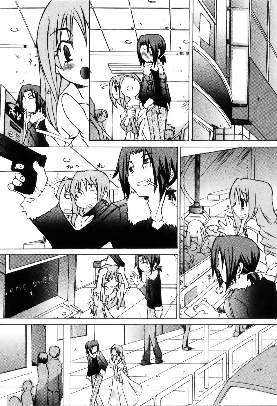 [Mutsuki Nozomi] Radical Doukoukai Fhentai - Page 170