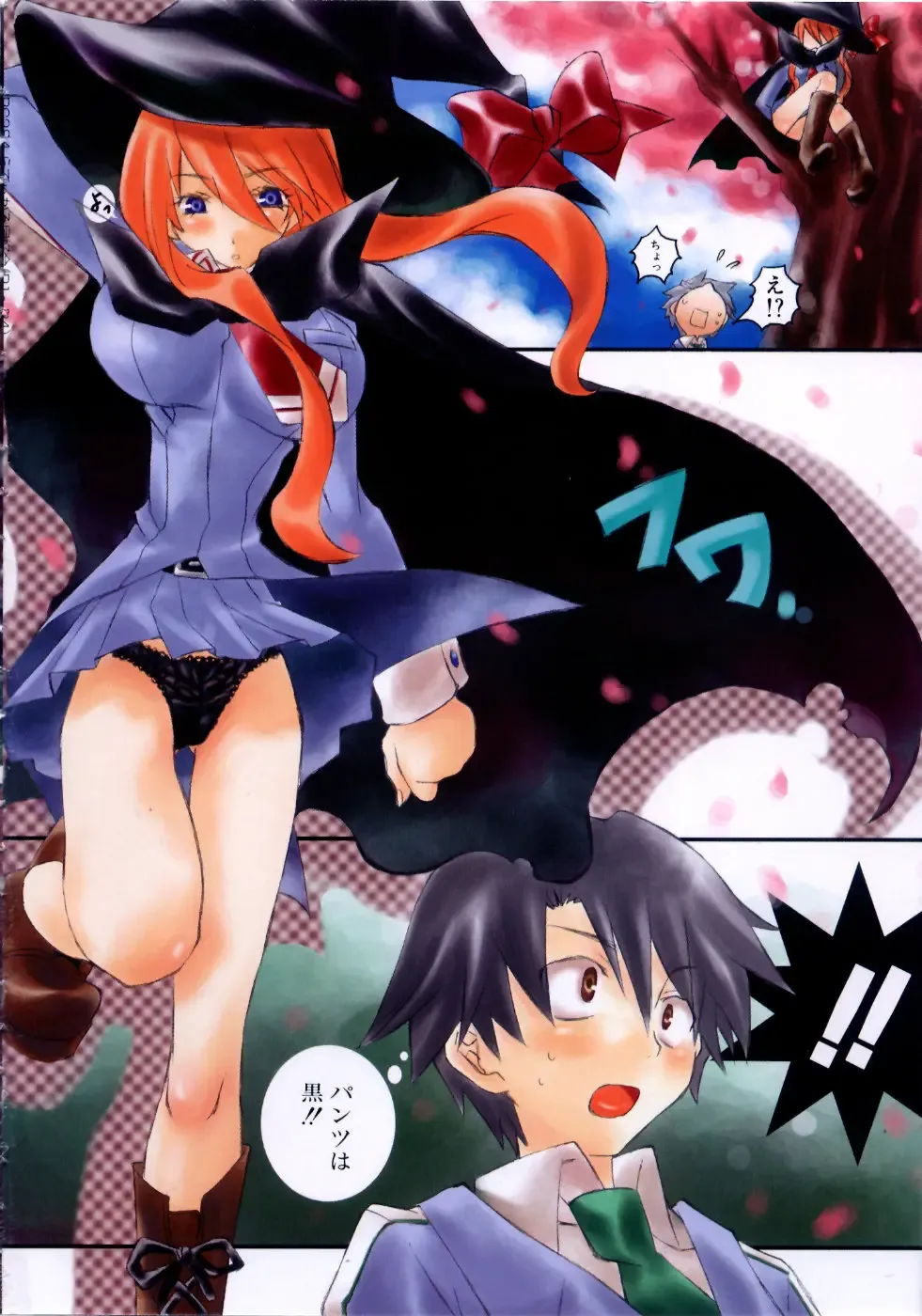 [Mutsuki Nozomi] Radical Doukoukai Fhentai - Page 6